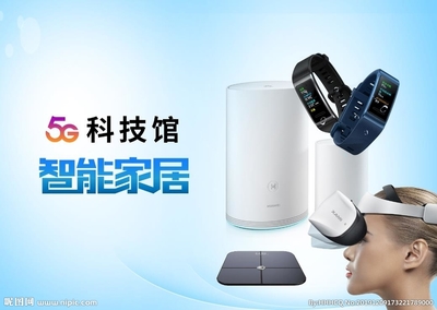 智光未来 5G科技馆中的智能家居灯箱体验
