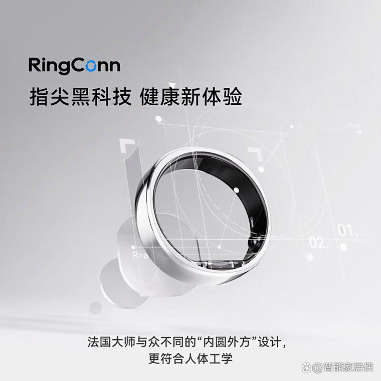 2025年智能戒指品牌十大排名,探索智能科技与时尚生活的完美结合