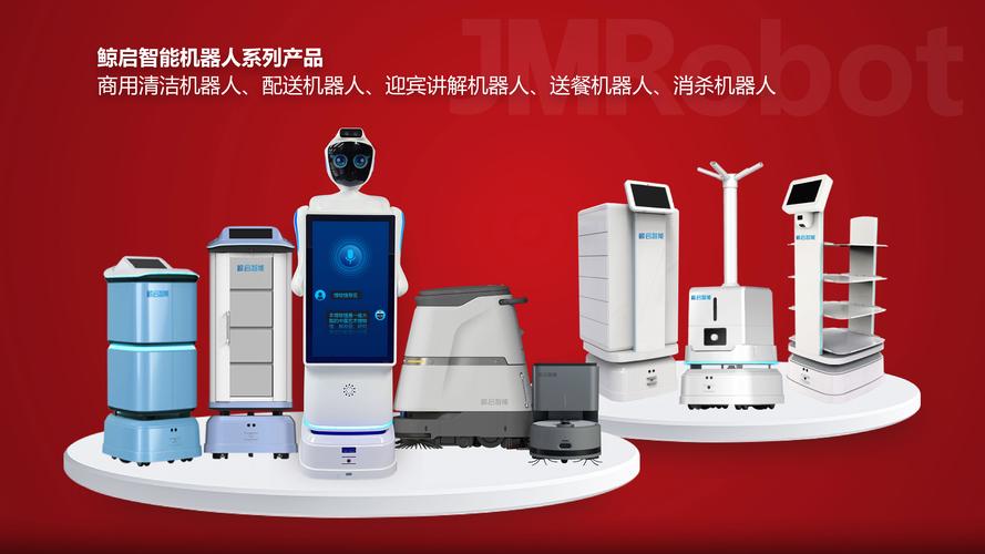 鲸启智能扫拖一体机器人商用写字楼干湿两用洗地扫地机生产企业