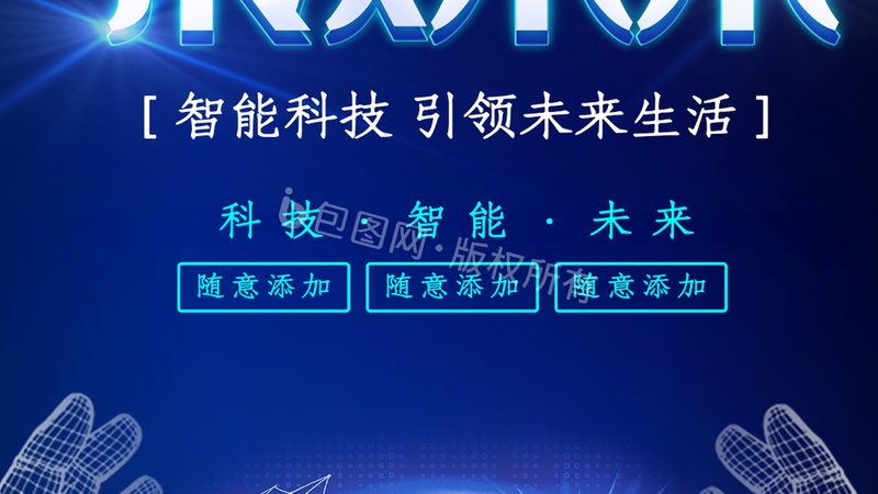 物联网时代，如何选择上海地区解决方案代理？**